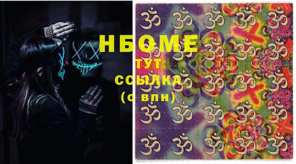 MESCALINE Дмитров