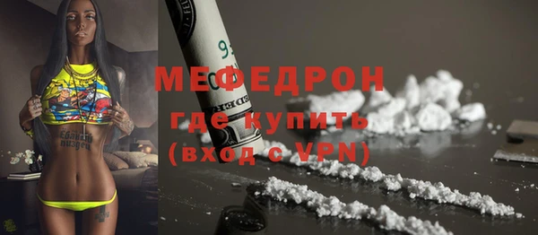 MESCALINE Дмитров